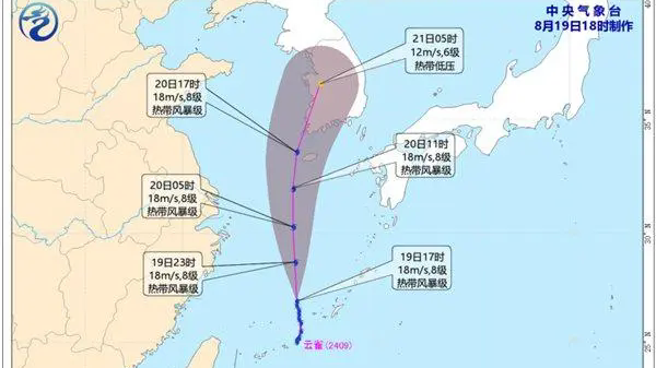 “云雀”將向偏北方向移動 上海浙江等地沿海將有大風(fēng)