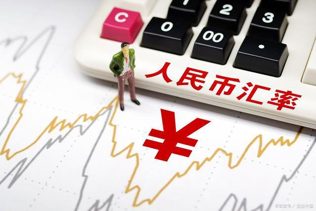 人民幣走強(qiáng) 升值預(yù)期升溫