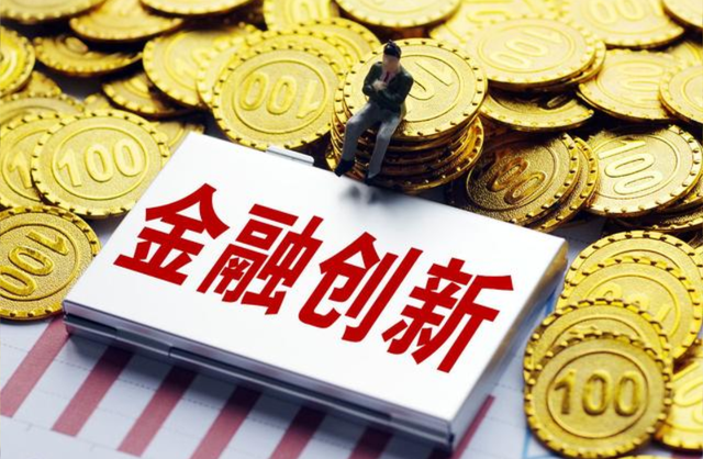 “科技-產(chǎn)業(yè)-金融”成為銀行發(fā)展“新三角” 科技金融向“新”