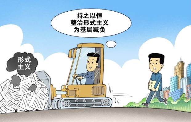 每個鎮(zhèn)“考卷”不一樣，這里的差異化考核為基層減負(fù)