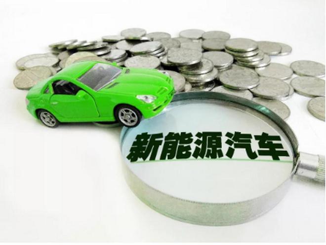 中歐就歐盟對華電動汽車反補(bǔ)貼案磋商進(jìn)展如何？商務(wù)部回應(yīng)