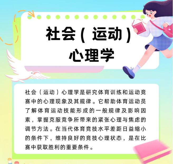 小眾專業(yè)大揭秘！“冷”門專業(yè)大有可為！