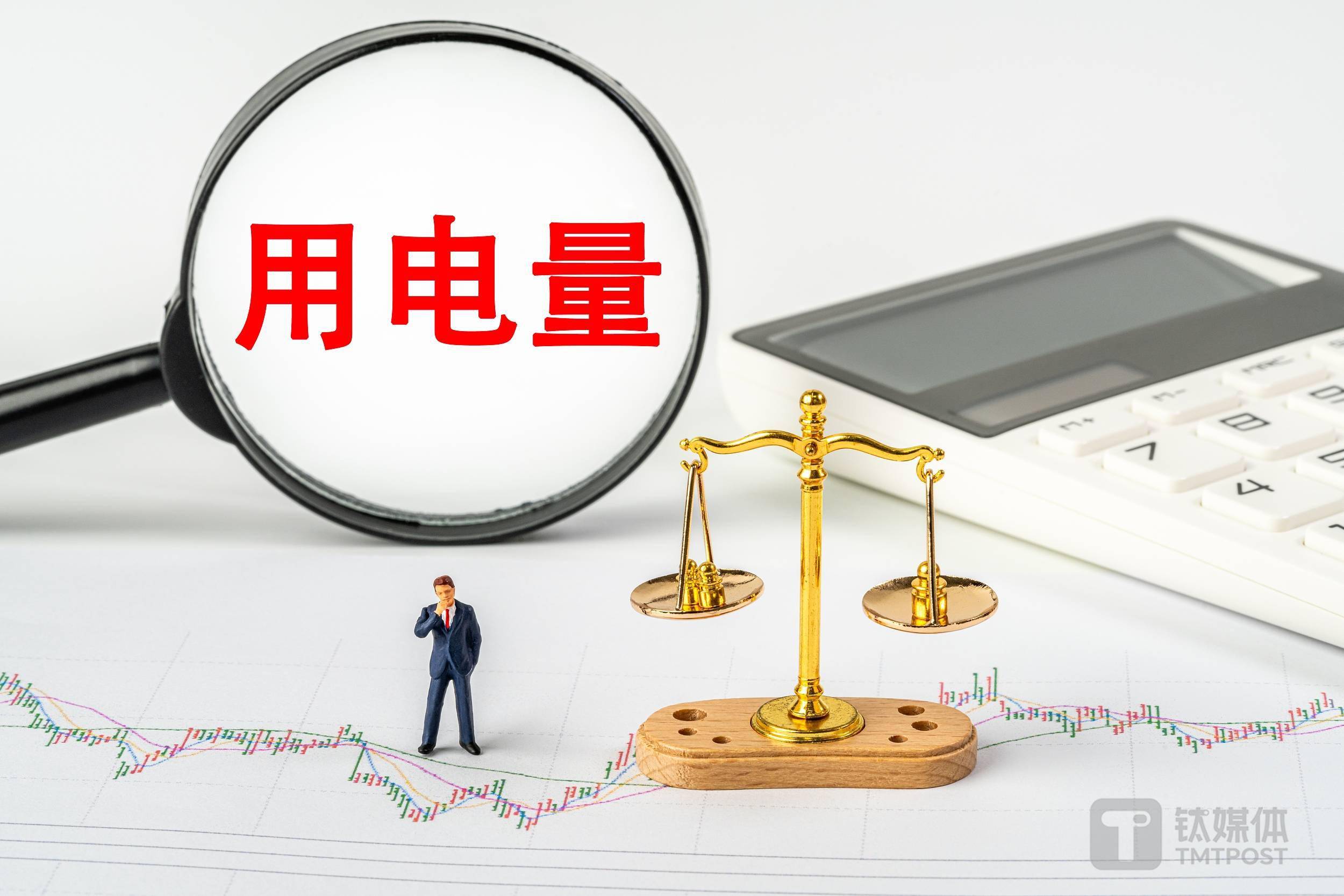 8月全社會用電量同比增8.9%
