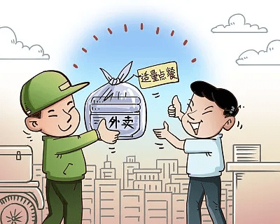 規(guī)范滿減、起送費，劍指浪費！外賣“新規(guī)”征求意見