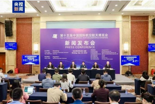 嫦娥六號探測器、月背“土特產(chǎn)”將首次亮相中國航展
