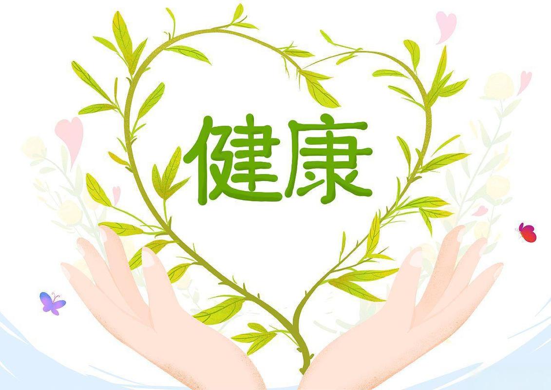 居民健康素養(yǎng)水平從2018年的17%提高至2023年的29.7% 五年來(lái)人民群眾健康水平不斷提升
