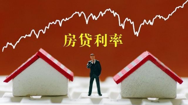 央行：降低存量房貸利率 預(yù)計平均降幅大約在0.5個百分點左右
