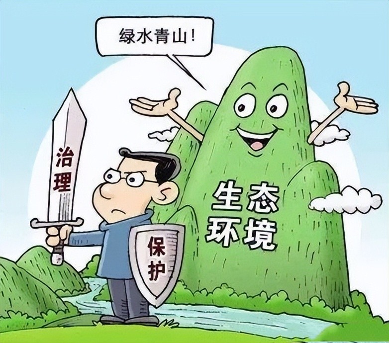 零容忍！生態(tài)環(huán)境部已查處2260家違法第三方環(huán)保機(jī)構(gòu)