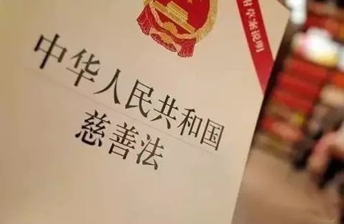 我國(guó)共登記認(rèn)定慈善組織超過(guò)1.5萬(wàn)家