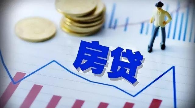 濟(jì)南樓市新政：商貸不再區(qū)分首套二套 首付最低15%
