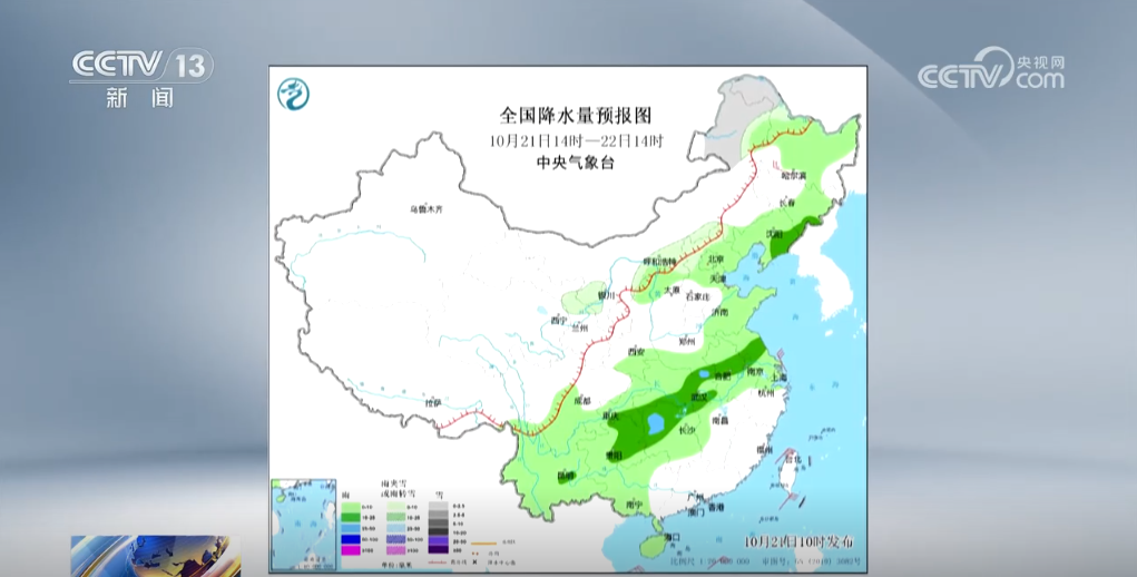 北方多地適時(shí)提前啟動(dòng)供暖工作 保障群眾溫暖過冬