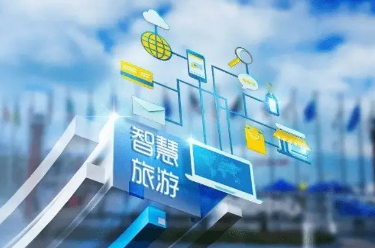 首批文化和旅游部技術(shù)創(chuàng)新中心正式運(yùn)行