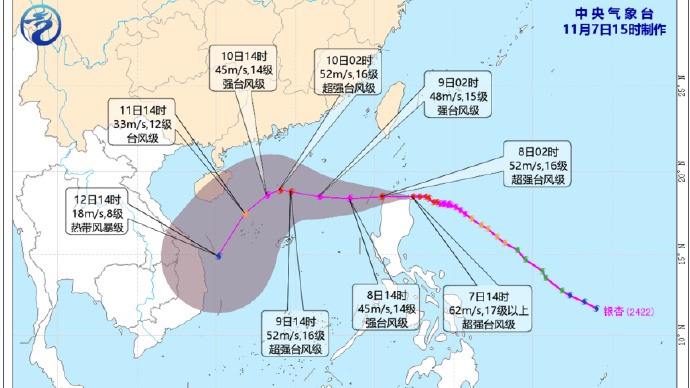 超強臺風“銀杏”迫近 海南發(fā)布海上大風四級預警