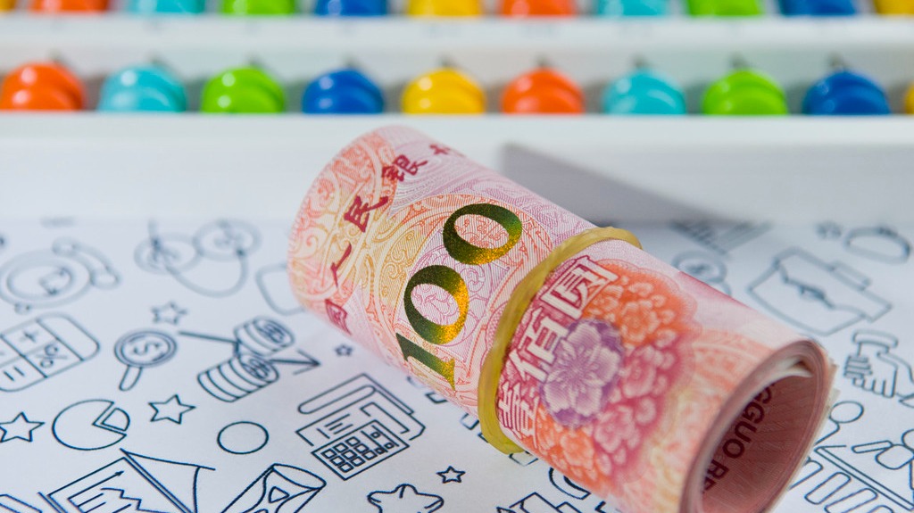 我國將加大金融支持經(jīng)濟高質(zhì)量發(fā)展力度