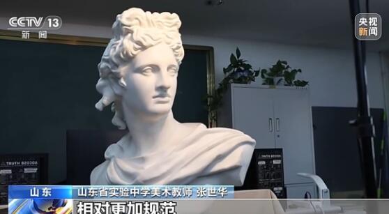 藝術(shù)類考生注意！新藝考文化課成績“門檻”提高
