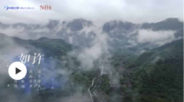 歌曲《如許》獲“五個(gè)一工程”獎(jiǎng)