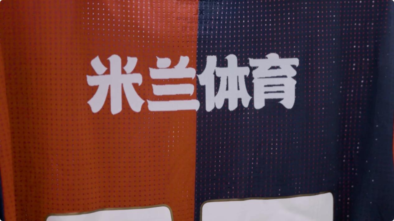 邁向未來(lái)！米蘭體育與卡利亞里俱樂(lè)部共繪合作新藍(lán)圖