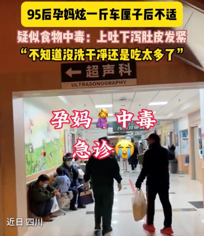 “狂炫”車?yán)遄雍笈舆M(jìn)急診 這個“常備年貨”別貪吃