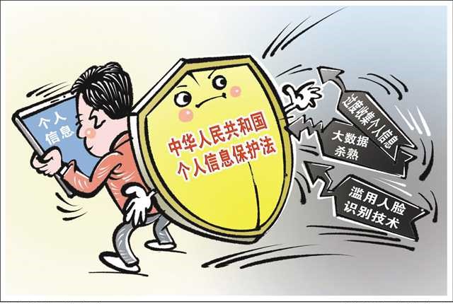 嚴防個人信息“裸奔” 檢察公益訴訟督促快遞企業(yè)糾錯