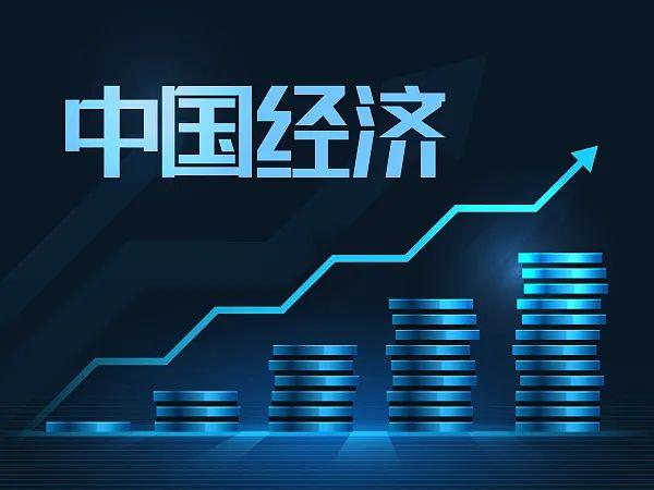 （經(jīng)濟觀察）部委“年會”密集召開 中國經(jīng)濟政策走向清晰
