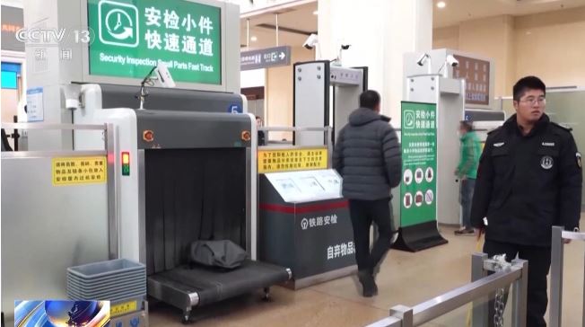 座椅扶手能充電、小件快速安檢……今年春運車站服務(wù)“上新”！