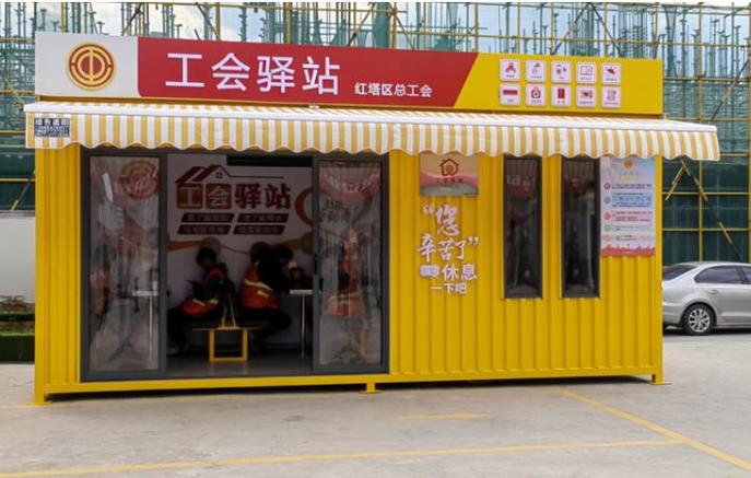 全國已建成工會驛站18.61萬個 覆蓋服務職工群眾1.93億人
