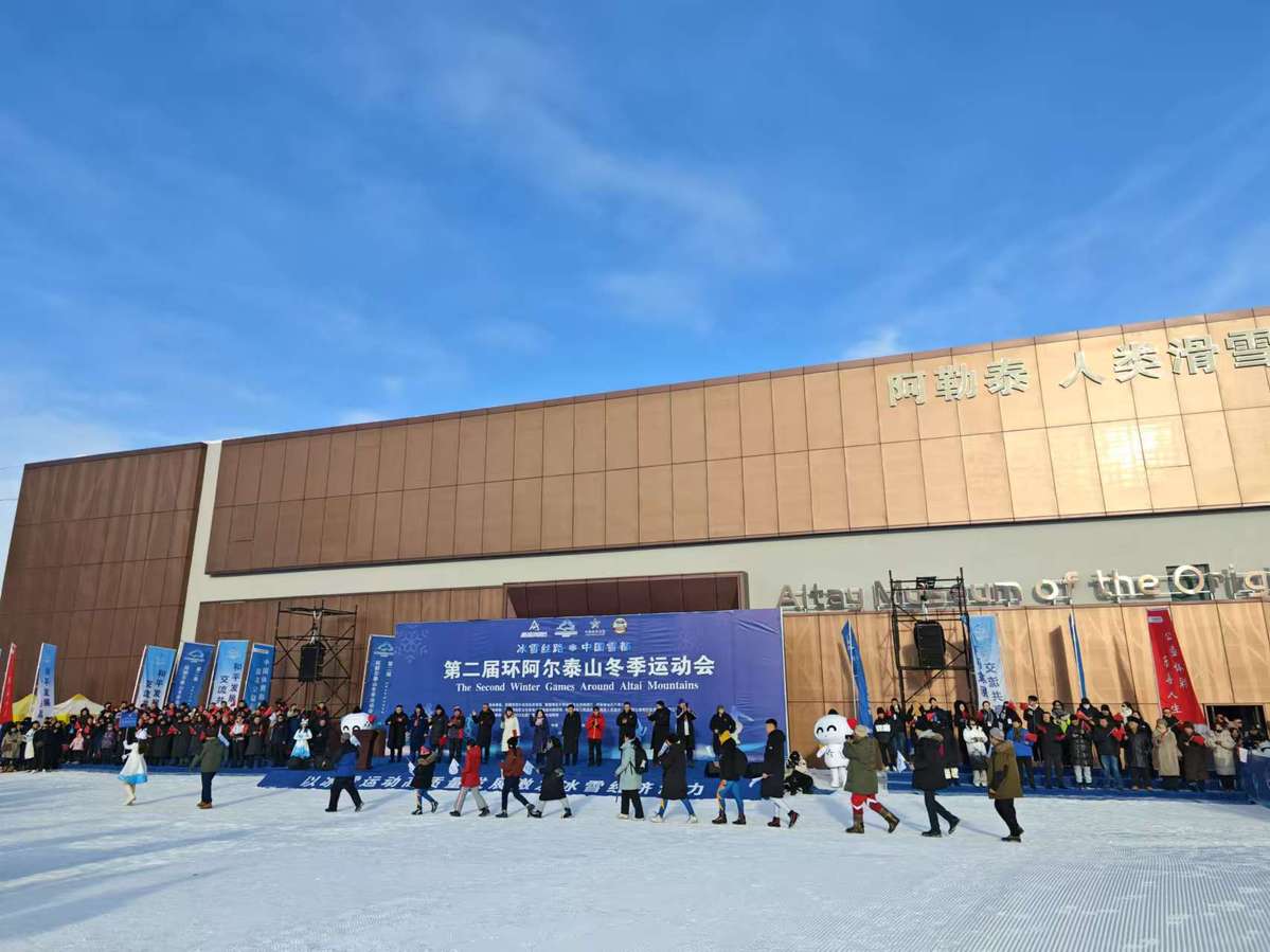 當中國冰雪旅游“兩極” 牽手 會擦出怎樣的火花