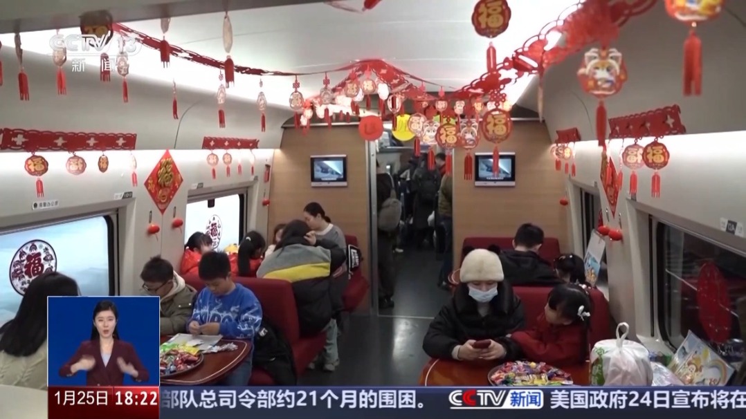 畫畫、看書、玩魔方 高鐵增設(shè)“遛娃艙”讓帶娃旅途更安心