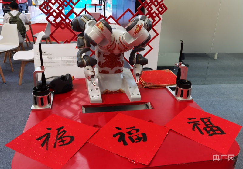 南京：機(jī)器人寫“?！弊?非遺集市進(jìn)車站