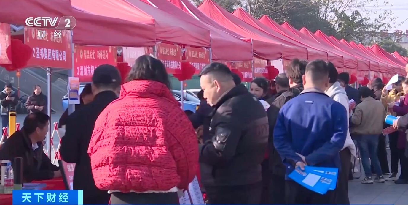 開三倍工資留人！春節(jié)快遞和家政人員需求大增