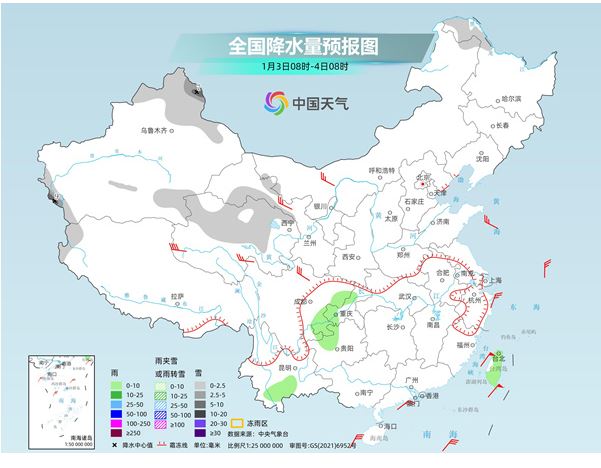 冷空氣影響我國(guó)西部多地 西南一帶降水將向東擴(kuò)展