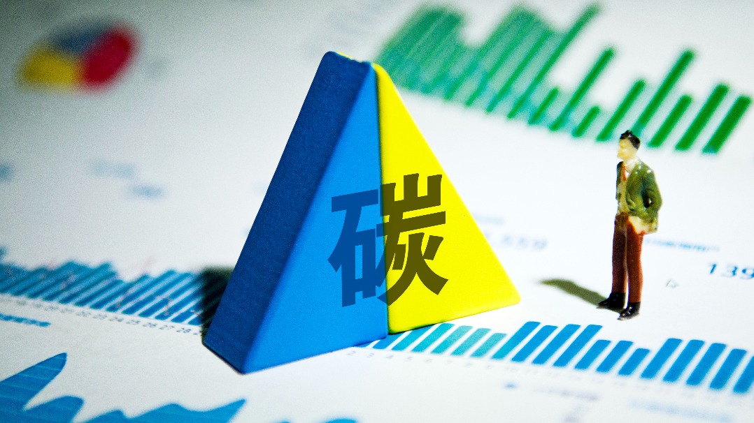 中國(guó)將加快建立統(tǒng)一規(guī)范的產(chǎn)品碳足跡核算標(biāo)準(zhǔn)體系