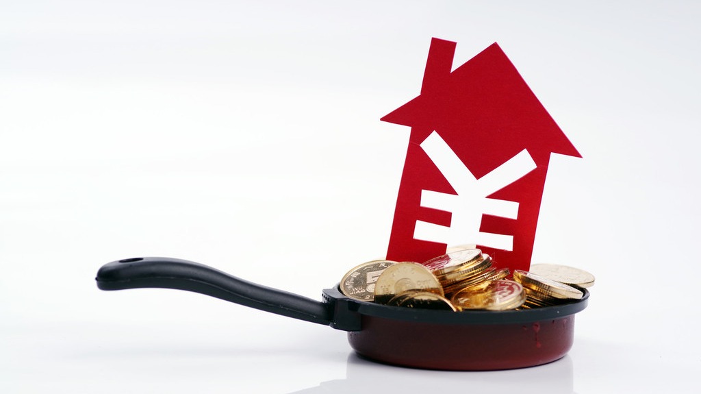 （經(jīng)濟(jì)觀察）多地優(yōu)化住房公積金政策喚醒“萬(wàn)億資產(chǎn)”