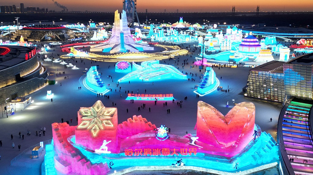 哈爾濱冰雪大世界今晚閉幕 入園游客突破356萬人次