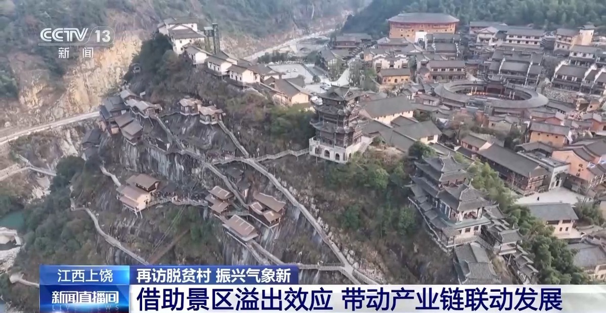 發(fā)展配套產(chǎn)業(yè)、滿足差異化需求……揭開貧困村變身“旅游村”的發(fā)展密碼