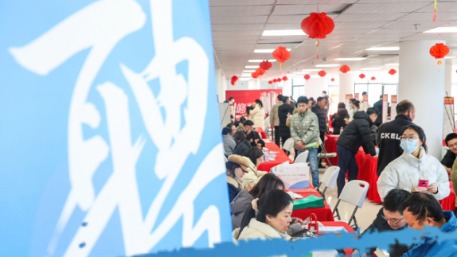 “春風(fēng)送崗” 各地密集組織招聘會助力節(jié)后就業(yè)