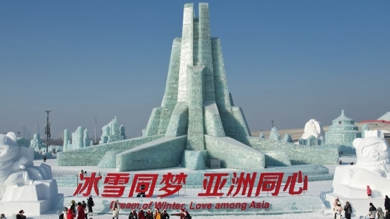 哈爾濱亞冬會(huì)今日正式開幕 賽事籌備工作獲盛贊