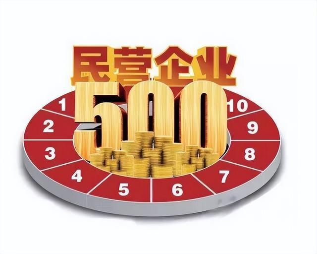 和音：民營(yíng)企業(yè)活力展現(xiàn)中國(guó)經(jīng)濟(jì)潛力
