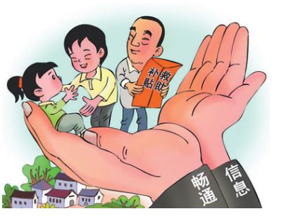 一次摸排找回“漏?！眱和钛a(bǔ)貼（整治群眾身邊不正之風(fēng)和腐敗問題）