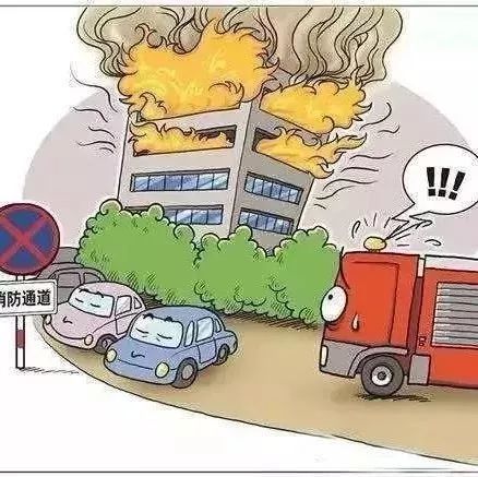 生命通道遭“蠶食”之困如何破解 消防通道被占亂象調(diào)查