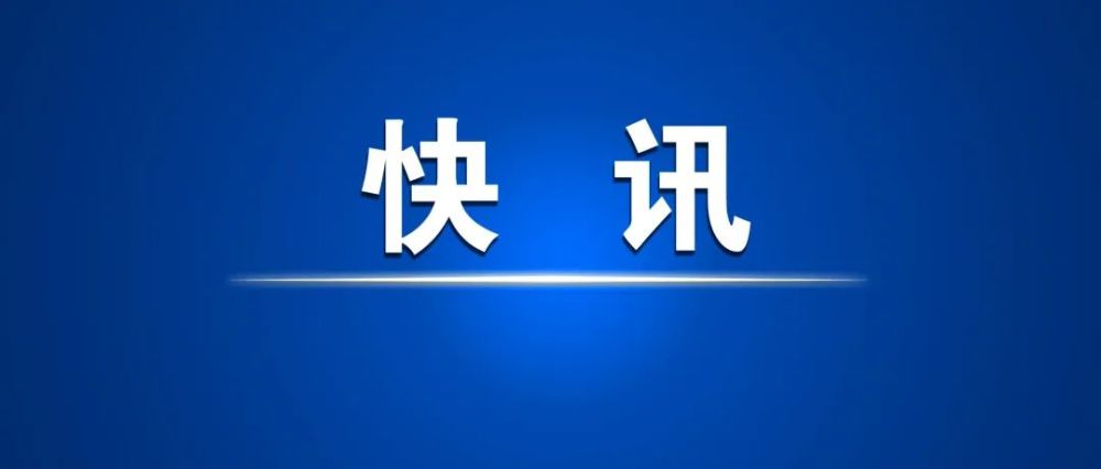 鄉(xiāng)村地名喜提“電子身份證” 讓千年鄉(xiāng)愁上導(dǎo)航