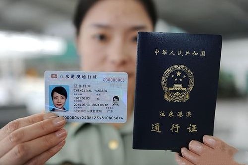 兩項便利措施即日起實施 港澳臺居民可線上申辦電子臨時通行證
