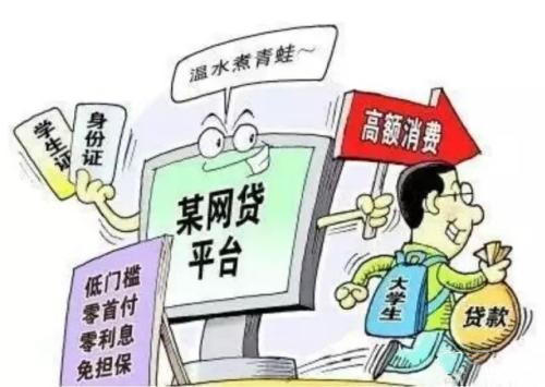 貸款前必知！“三核實(shí)、五拒絕”口訣，助你遠(yuǎn)離不法中介