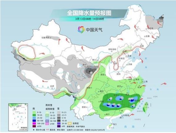 新一股冷空氣來襲 多地氣溫波動(dòng)下跌 建議采用“洋蔥式”穿衣法