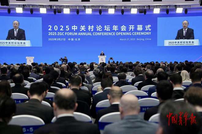 聚焦科技前沿 賦能千行百業(yè) 2025中關村論壇發(fā)布重大科技成果和科學進展