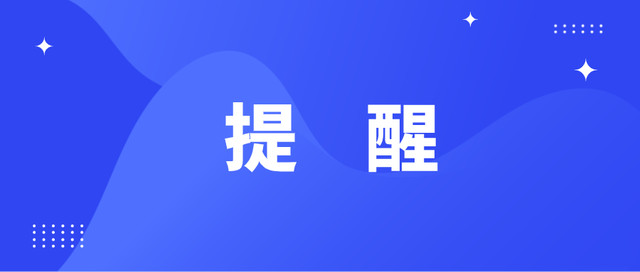 網(wǎng)購(gòu)如何防“踩坑”？中消協(xié)支招牢記“三個(gè)不”