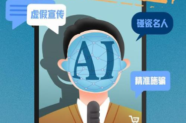 給“AI造”加標識，應對AI作假的有效之舉