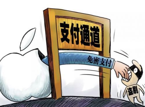 中消協(xié)提示：謹(jǐn)防“免密支付”盜刷漏洞