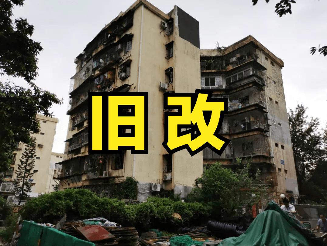 第二批城市更新典型案例發(fā)布 2019年以來累計開工改造城鎮(zhèn)老舊小區(qū)近28萬個