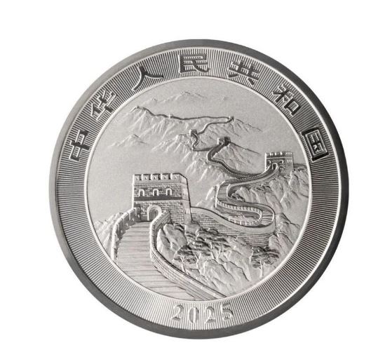 央行定于18日發(fā)行2025版中國龍銀質(zhì)紀念幣